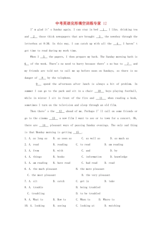 中考英语完形填空训练及解析12 人教新目标版试卷