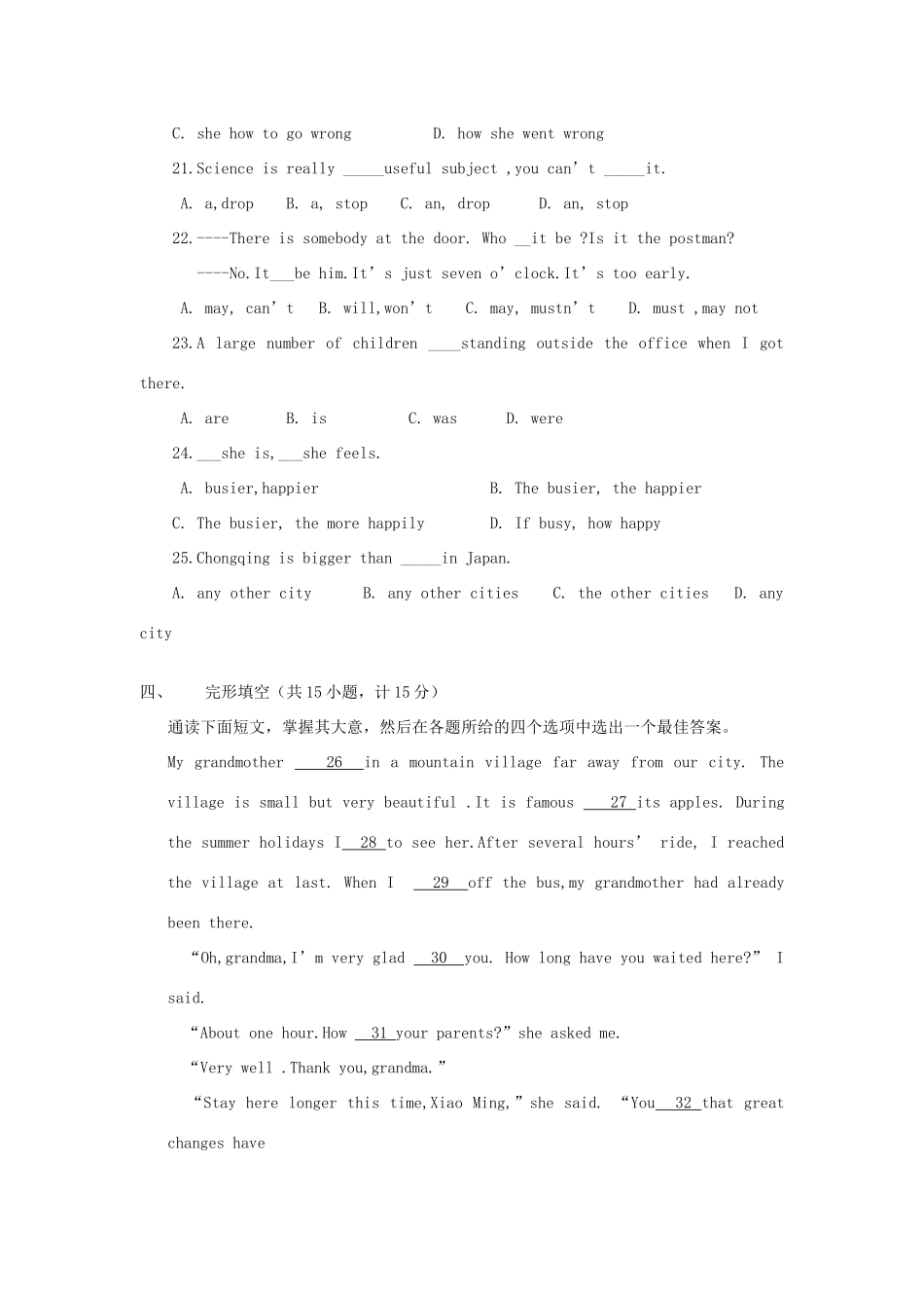 中考英语模拟测试二十一试卷_第3页