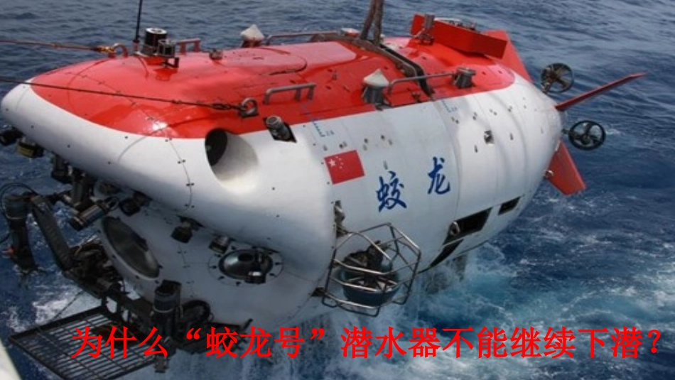 4.大气压强_第3页