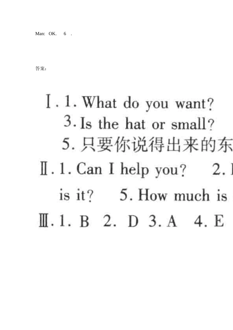 Unit-7-SectionB练习题1_第2页