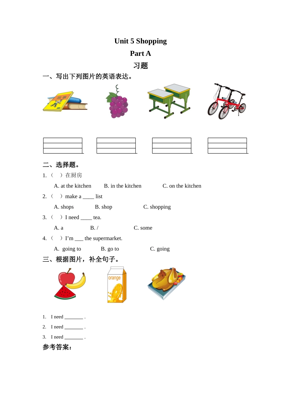 Unit-5-Shopping-Part-A-习题_第1页