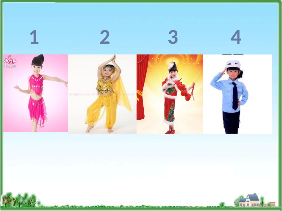 小学数学2011版本小学四年级乘法分配率_第2页