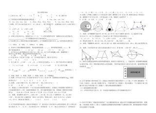 综合训练0408