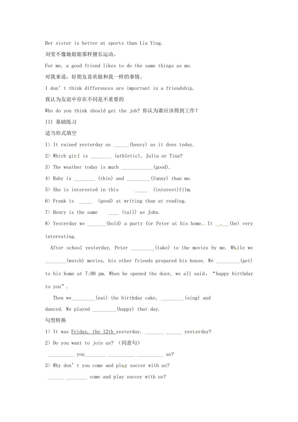 九年级上册(Unit5-6)复习提纲试卷_第3页
