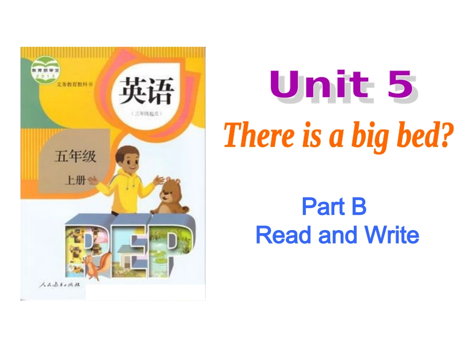 pep五年级上册-unit5There-is-a-big-bed-B-read-and-write_第1页