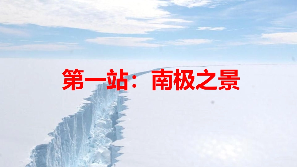 19、伟大的悲剧_第3页