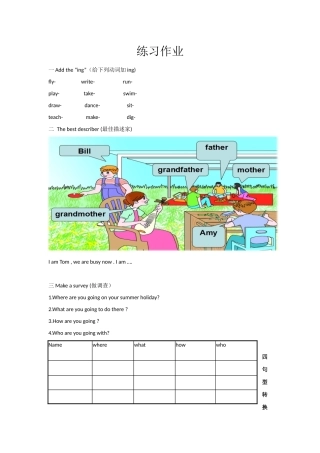 Recycle2AFarewellParty