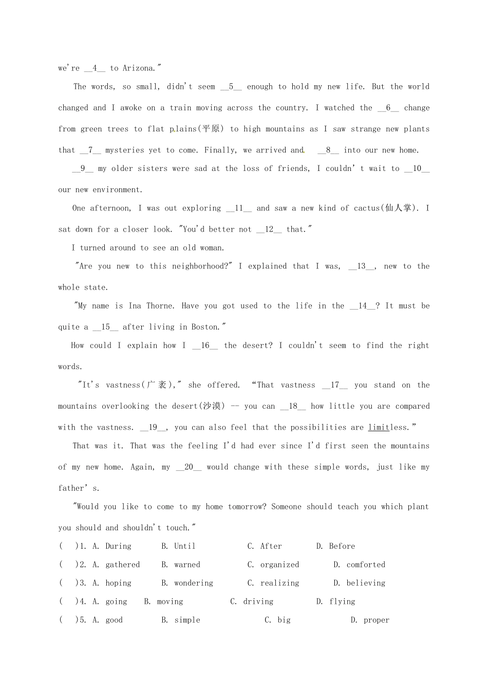 中考英语一轮复习 八上 Unit 5 8 总复习试卷 牛津版试卷_第3页