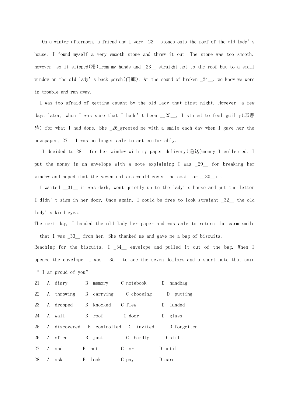 中考英语模拟试卷(六)试卷_第3页