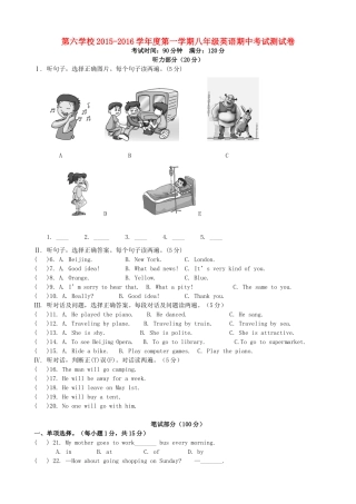 内蒙古满洲里市第六学校八年级英语上学期期中试题(无答案) 人教新目标版 试题