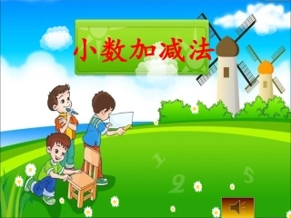 乒乓球与盒子