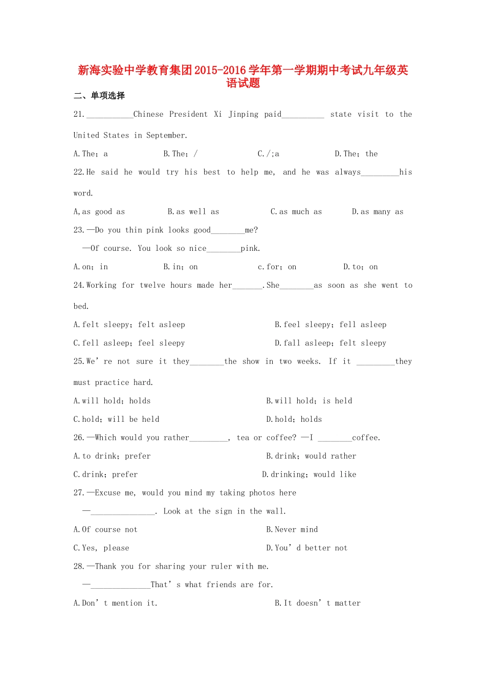九年级英语上学期期中试卷 牛津版试卷_第1页
