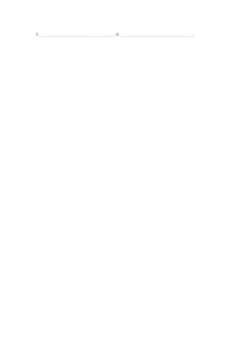 九年级政治 知识记忆大赛试卷人民版试卷_第3页