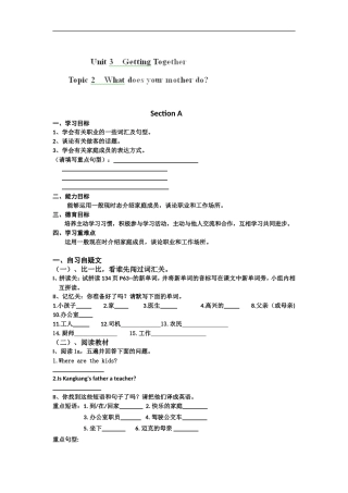 七上Unit-3--Topic2-SectionA学案