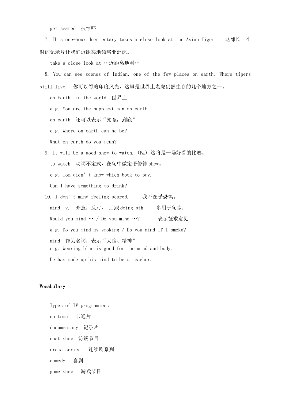 初三英语Unit4 TV programmers知识精讲一 译林版 试题_第3页