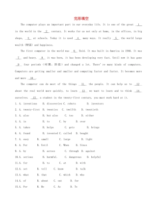 中考英语复习训练 完形填空12(较高难度)试卷