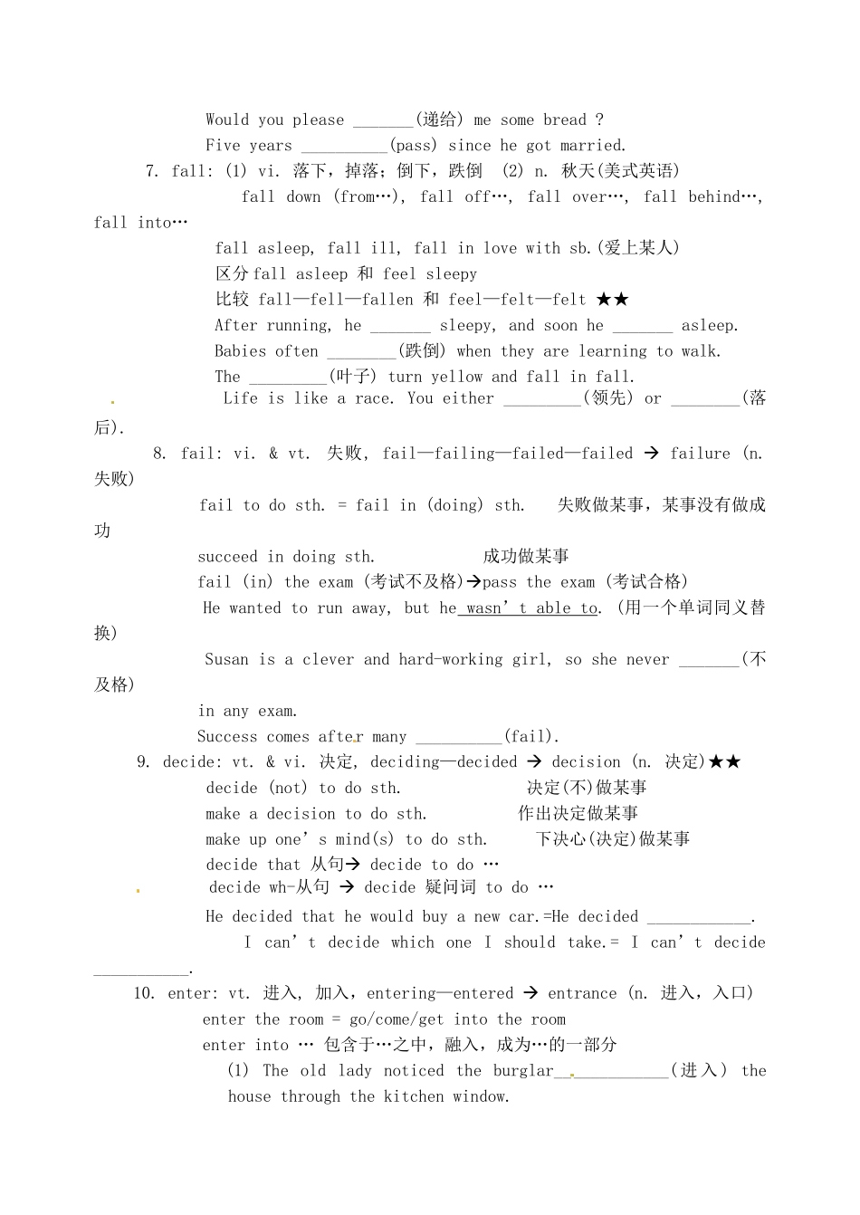 中考英语 七下 Unit 6 复习试卷_第2页