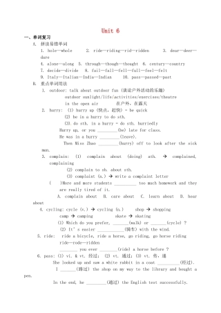 中考英语 七下 Unit 6 复习试卷