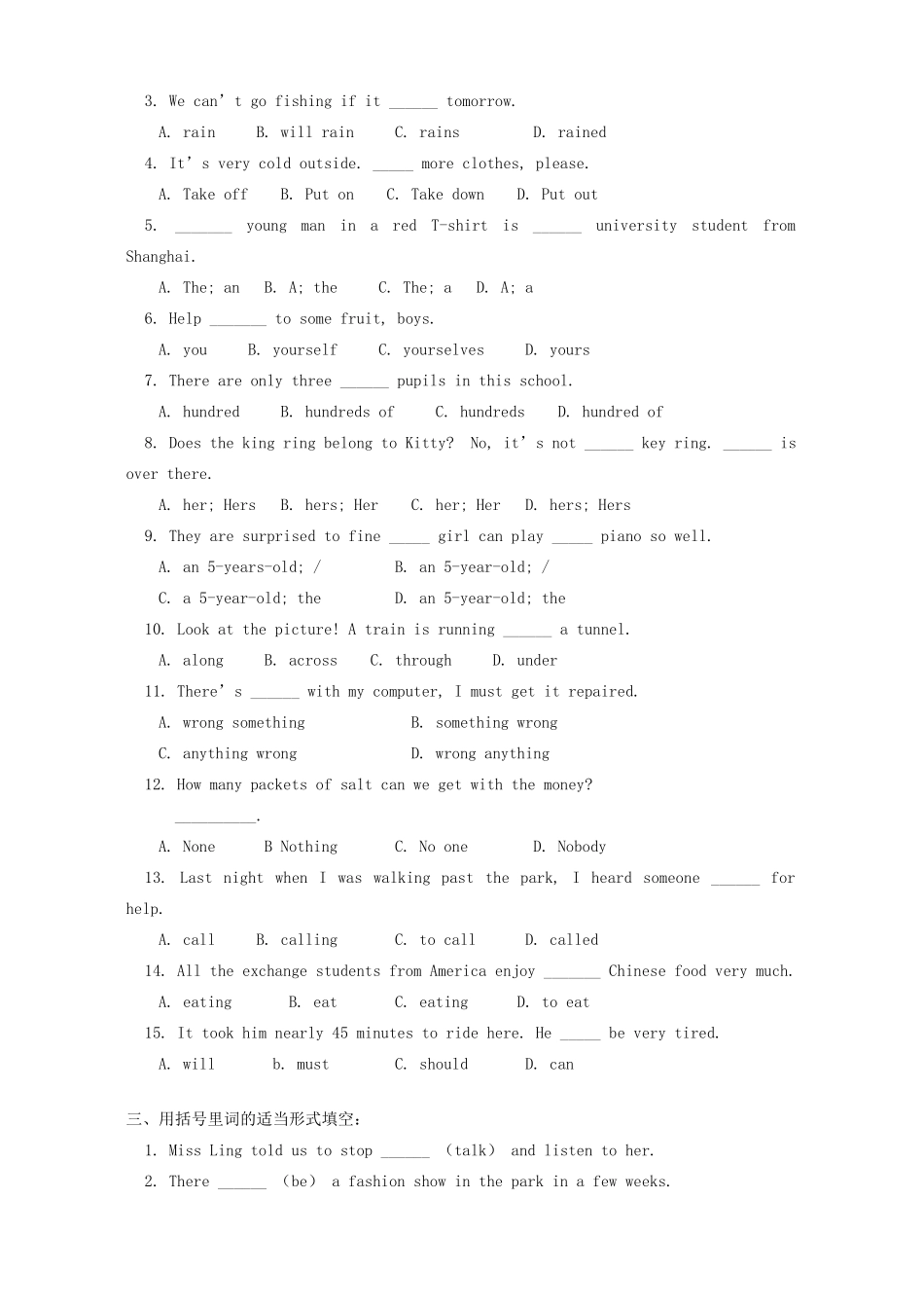 初三英语过关复习题 译林版 试题_第2页