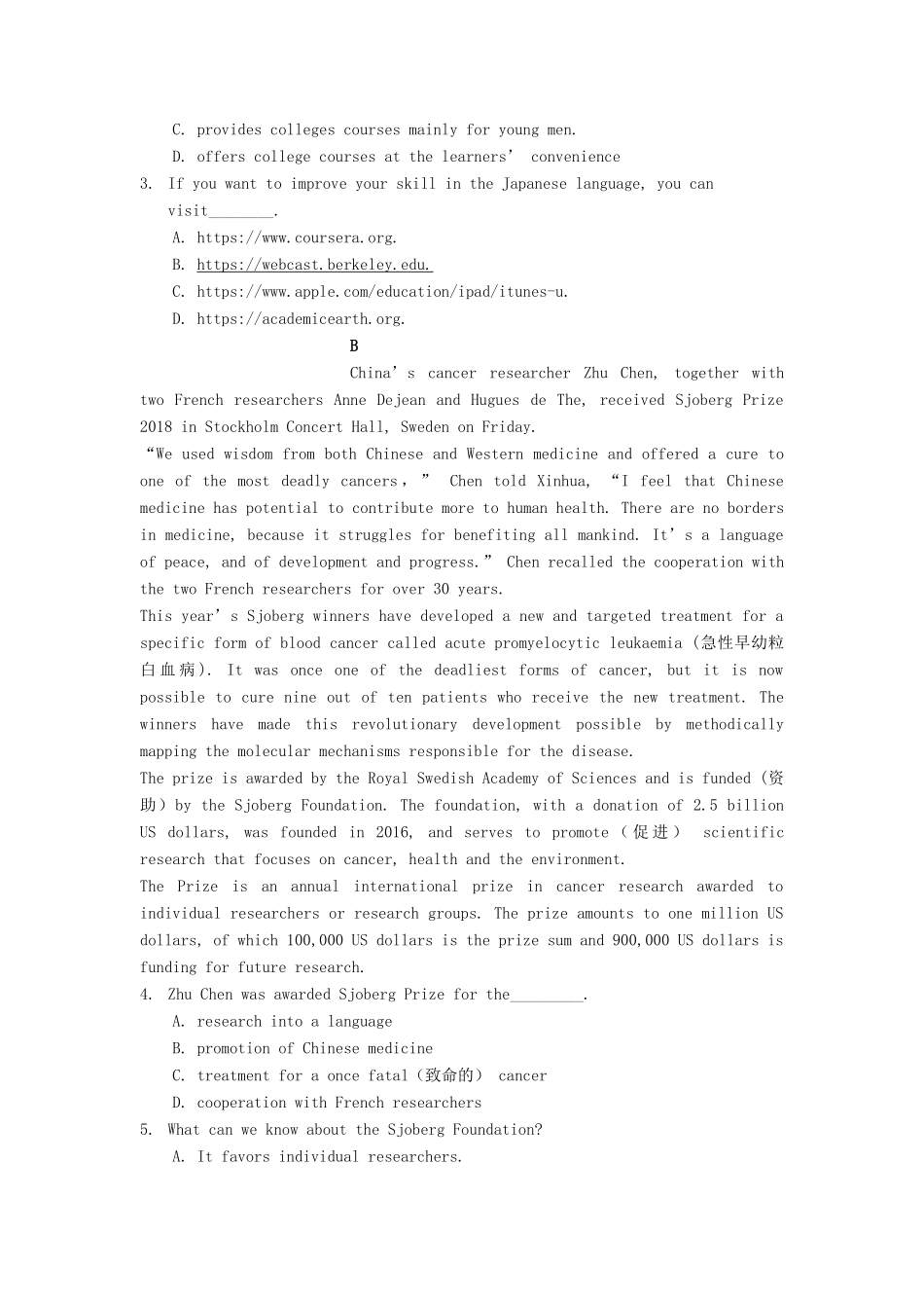 内蒙古固阳县一中高三英语上学期期中试题_第2页