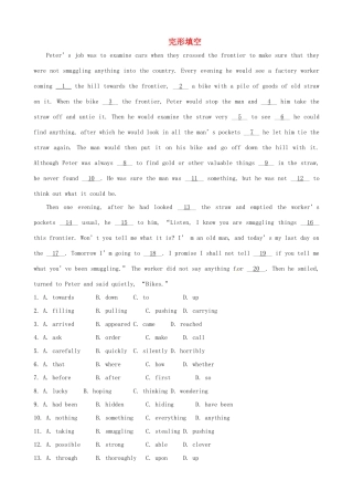 中考英语复习训练 完形填空14(较高难度)试卷