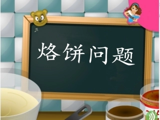 小学数学2011版本小学四年级小数性质