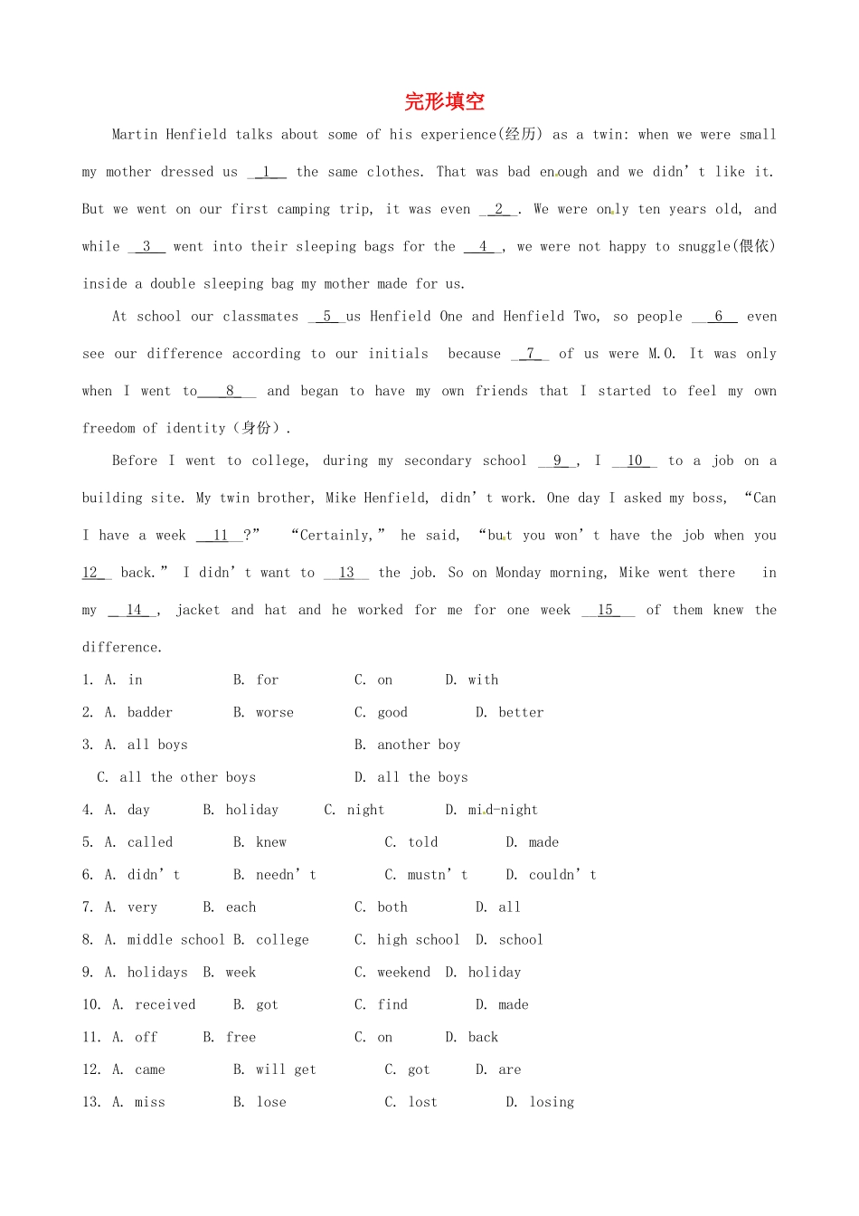 中考英语复习训练 完形填空23(普通难度)试卷_第1页