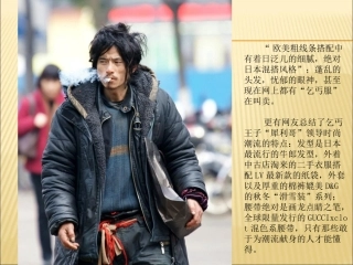 第四课审美变化中的自我-(3)