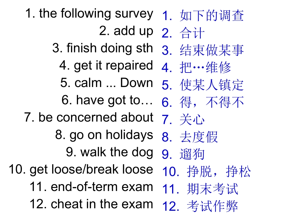 U1-复习[1]_第2页