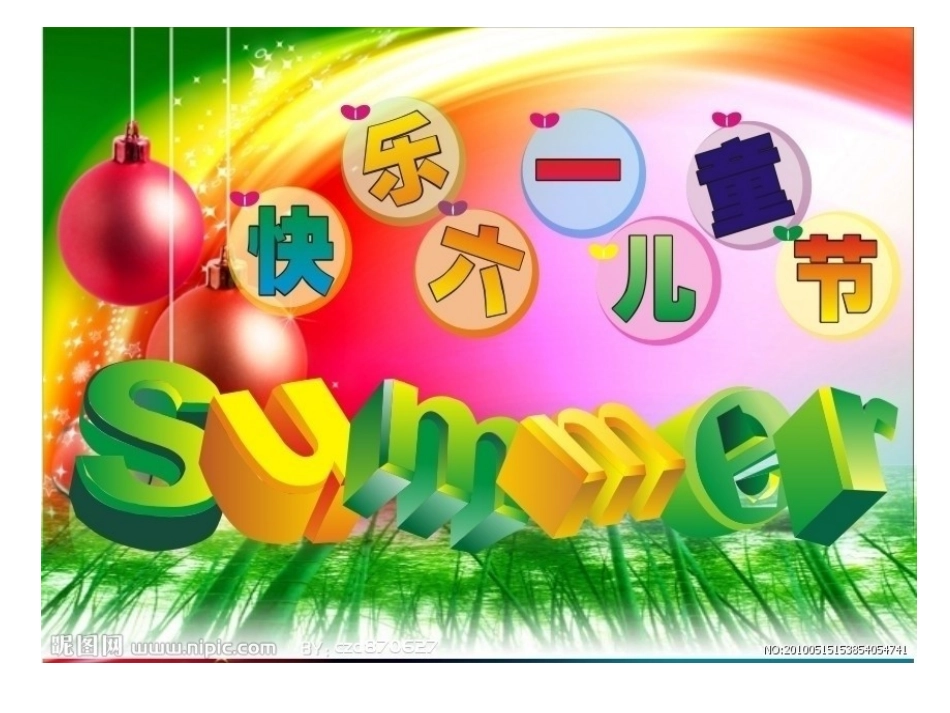 人教2011版小学数学三年级人教版三年级下数学广角搭配二_第2页