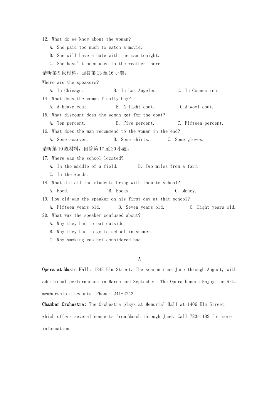 内蒙古固阳县一中高一英语上学期期中试题_第2页