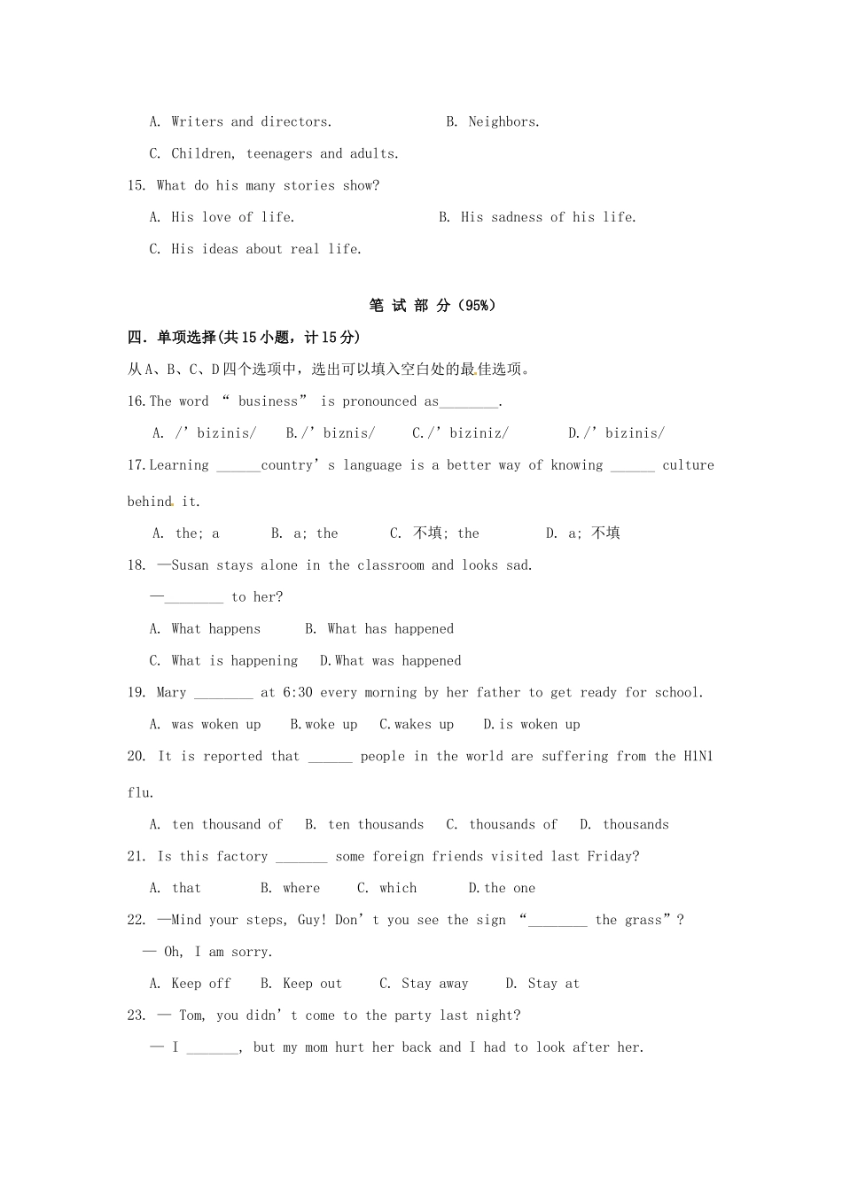 中考英语模拟试卷(27) 人教新目标版试卷_第3页