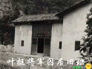 课件-囚歌(1)