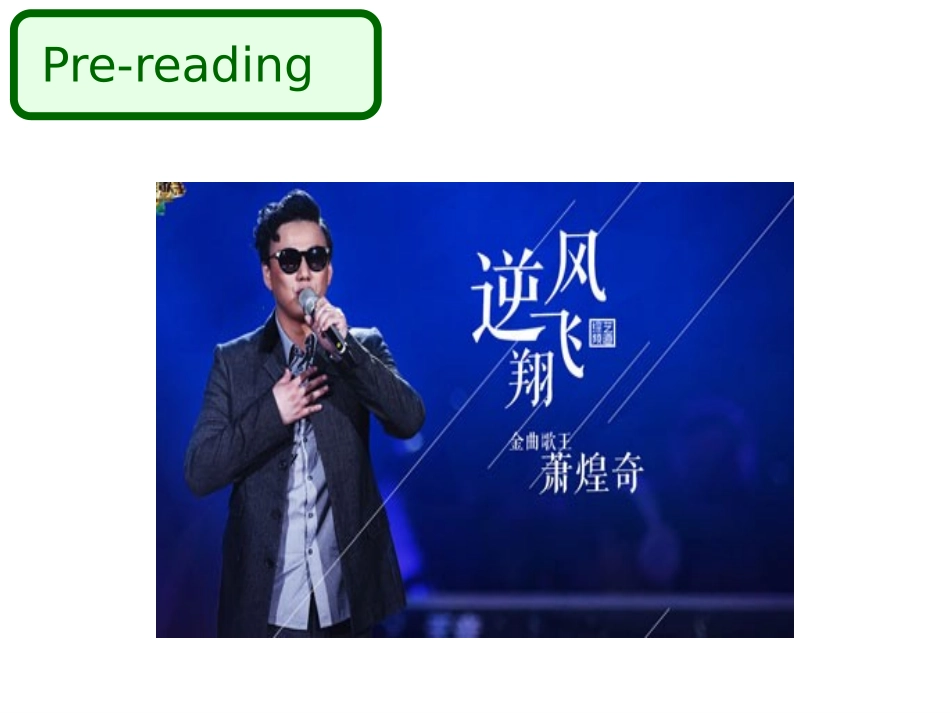 Reading(1)：Thesearchforhappiness_第3页