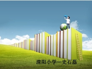 天气预报中的负数