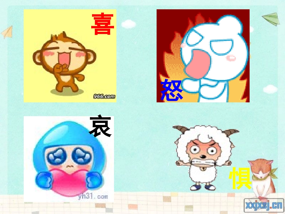 小木偶的故事-课件_第2页