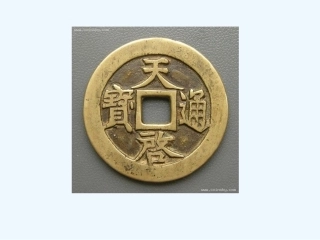 (部编)初中语文人教2011课标版七年级下册《卖油翁》-(6)