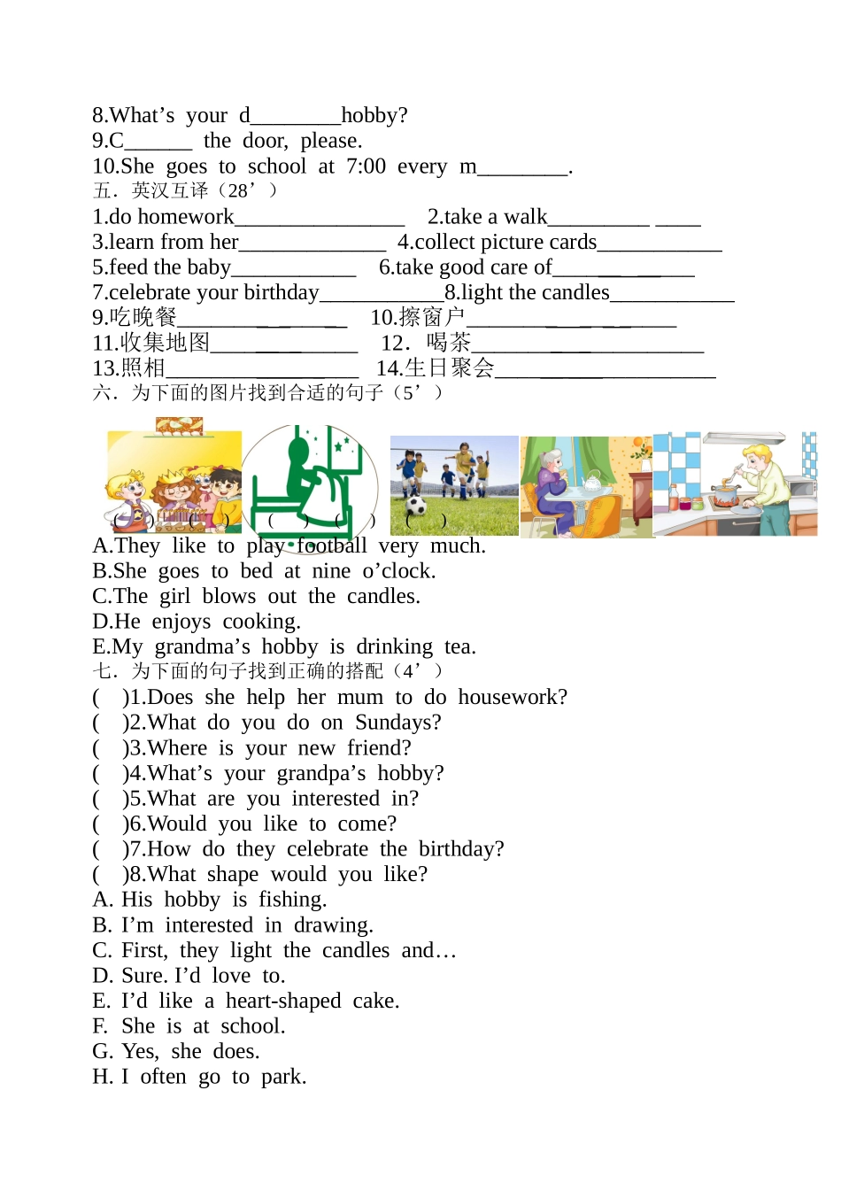 2018-2019学年度第一学期六年级英语期中试卷_第2页