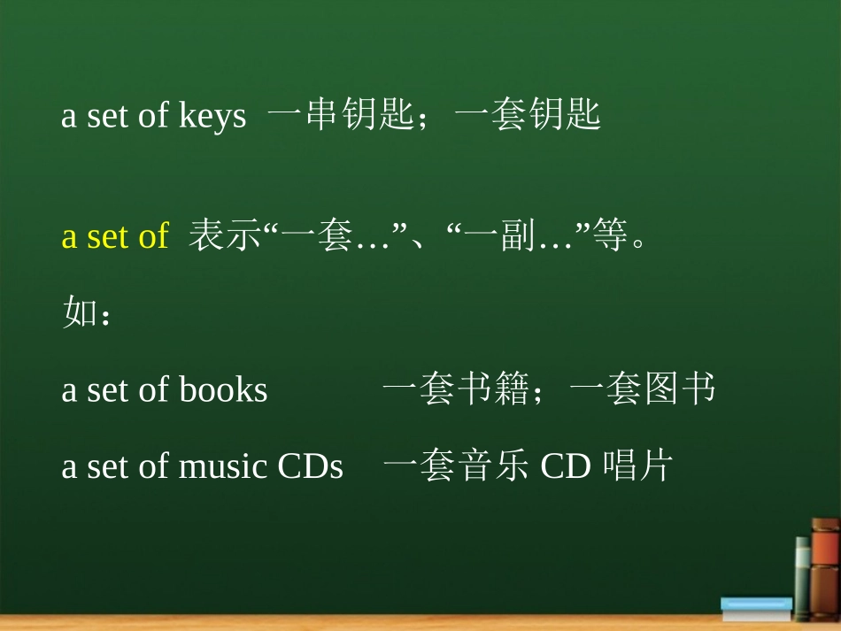 U3-B-3a-notes_第1页