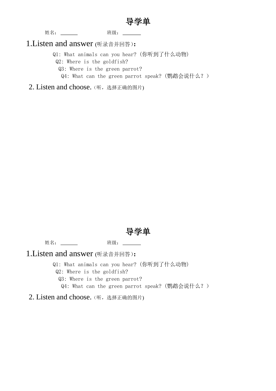 Lesson2ThereIsaRedGoldfish._第1页