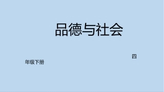 1.流过家乡的小河