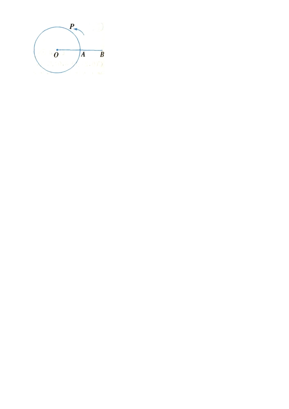 直线与圆的位置关系课后练习_第2页