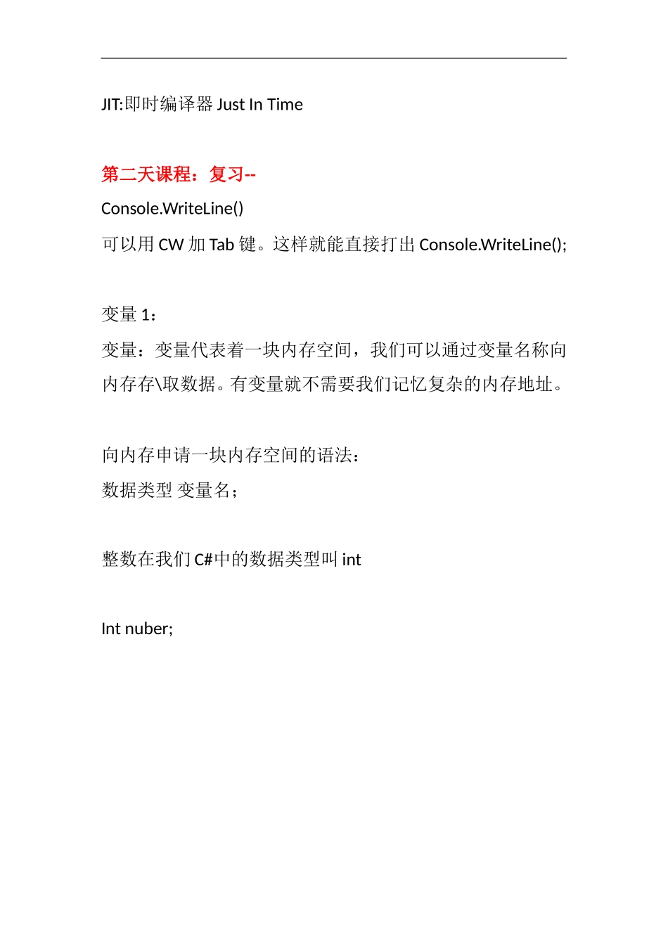 传智播客C#基础和Winform-笔记及案例-苏坤2011上课笔记_第2页