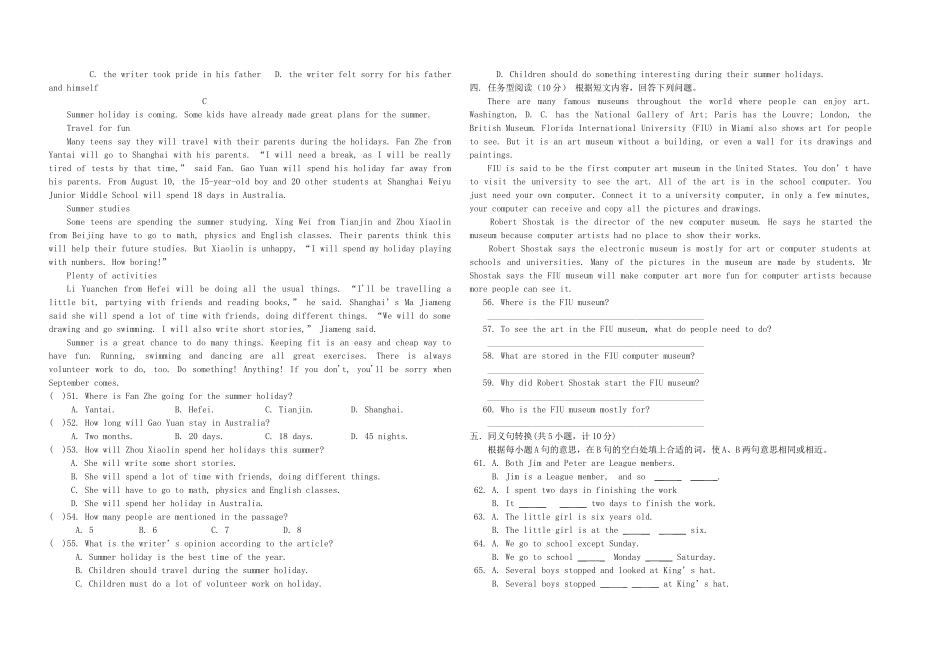 英语竞赛试题_第3页