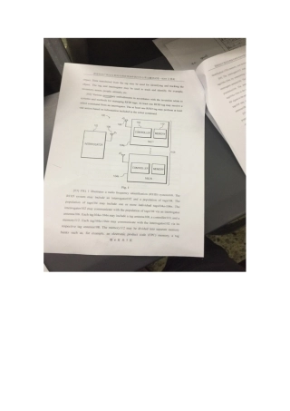 国家知识产权审查局四川协作中心-笔试题