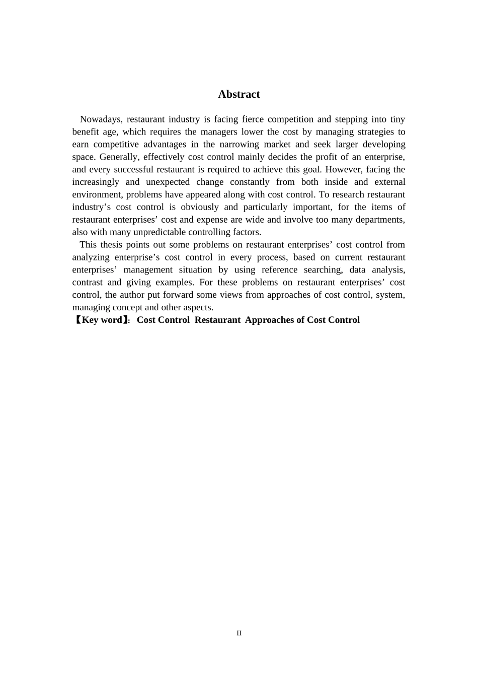 餐饮企业成本控制研究_第3页