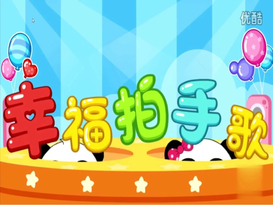 1无处不在的力_第2页