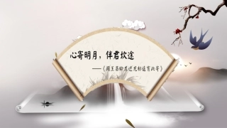 闻王昌龄左迁龙标遥有此寄