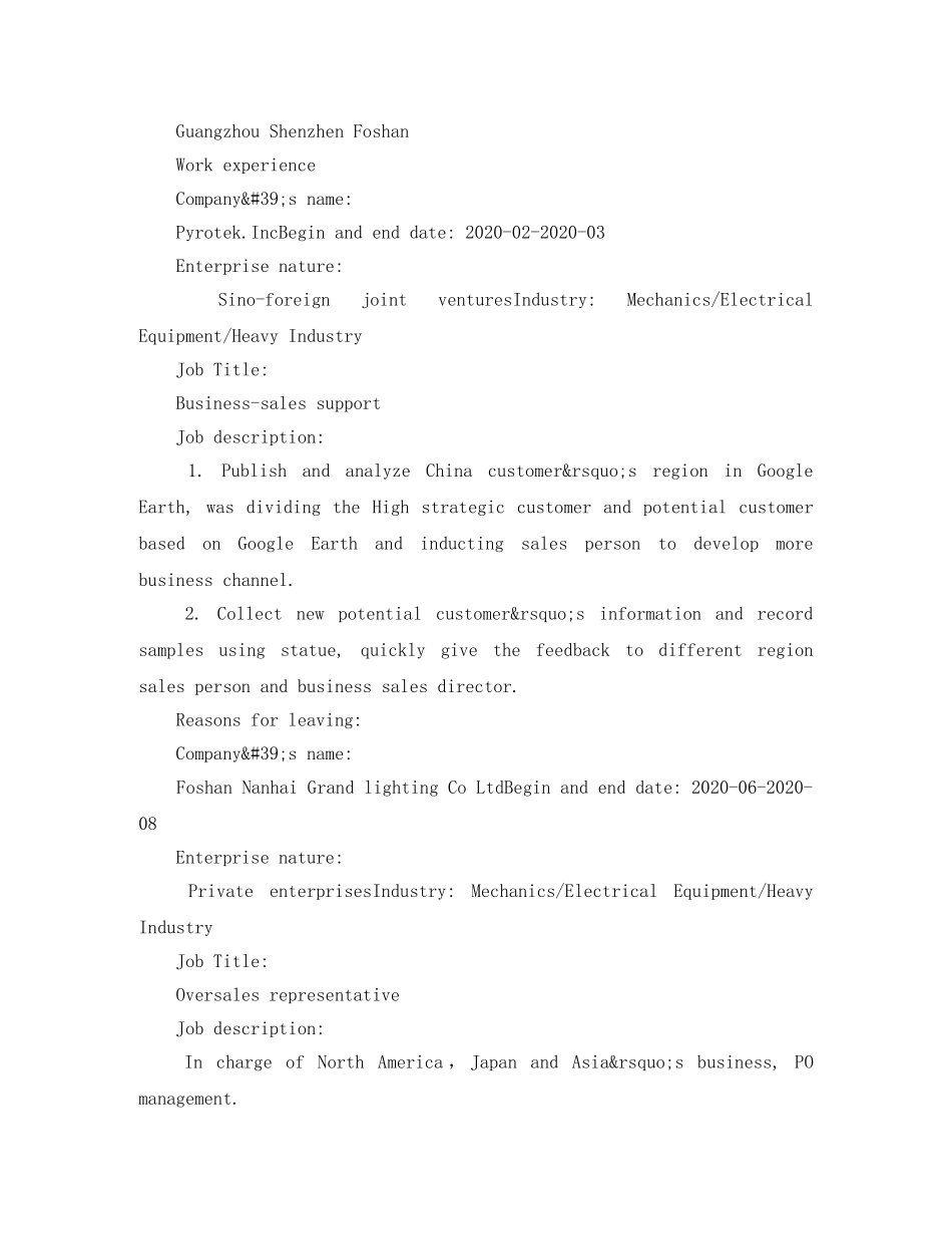 市场销售经理求职简历模板下载 _第2页