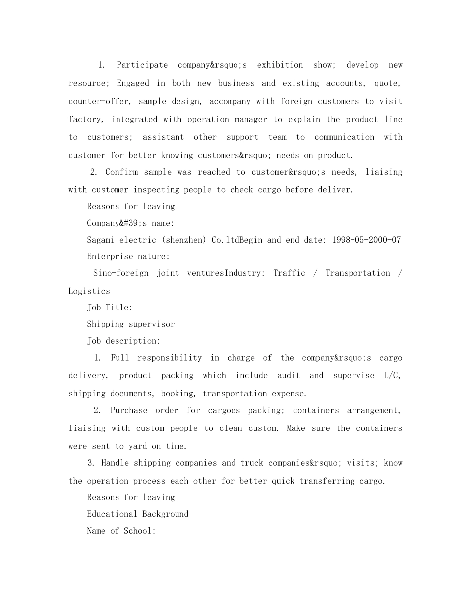 市场销售经理求职简历模板下载 _第3页